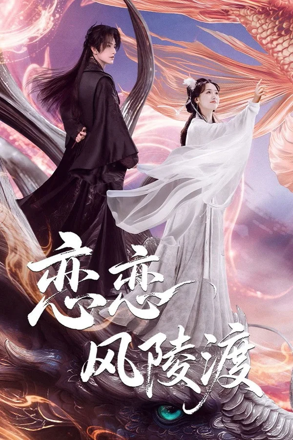 Xem Luyến Luyến Phong Lăng Độ Online - Cùng Xem Cùng Chill | Phim Hay C