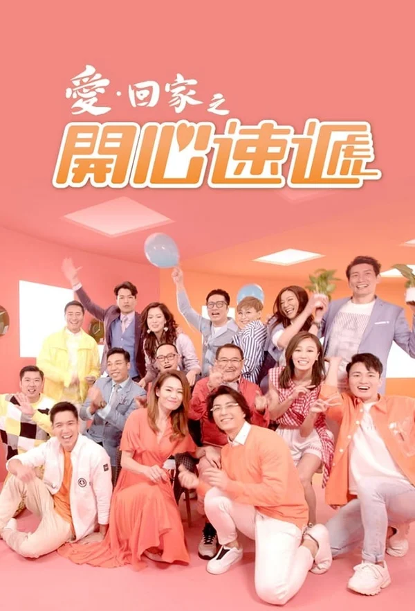 Xem Mái Ấm Gia Đình (Phần 4) Online - Cùng Xem Cùng Chill | Phim Hay C