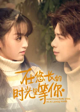 Xem Mãi chờ đợi em Online - Cùng Xem Cùng Chill | Phim Hay C