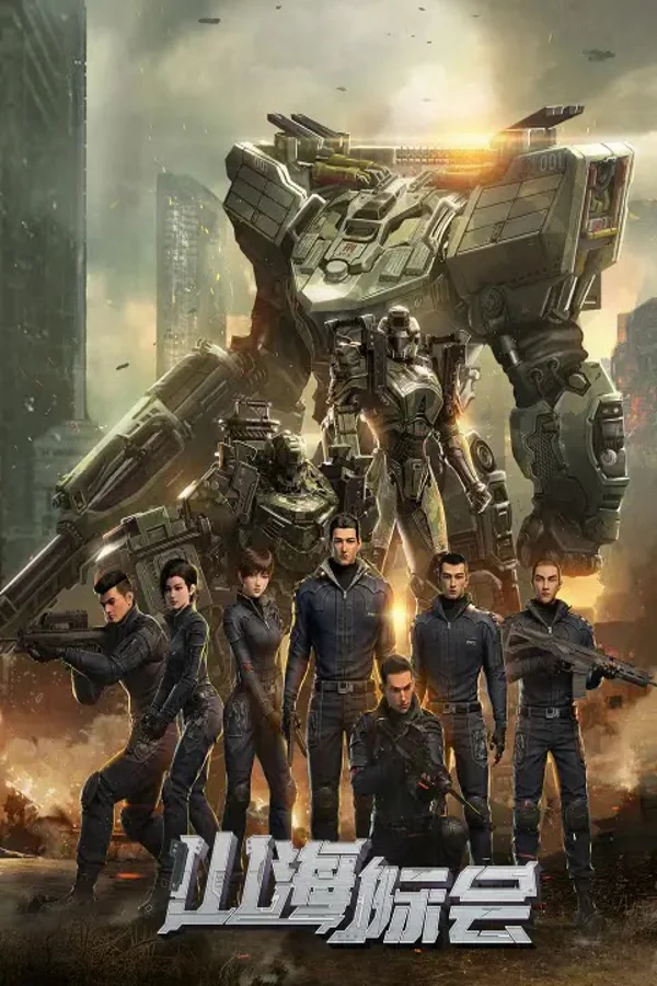 Xem M&S Organization Online - Cùng Xem Cùng Chill | Phim Hay C