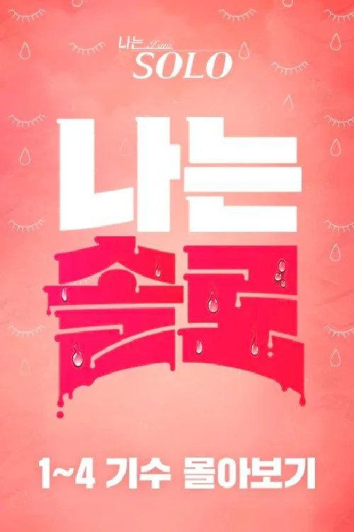 Xem Mảnh Đất Độc Thân (Mùa 29) Online - Cùng Xem Cùng Chill | Phim Hay C