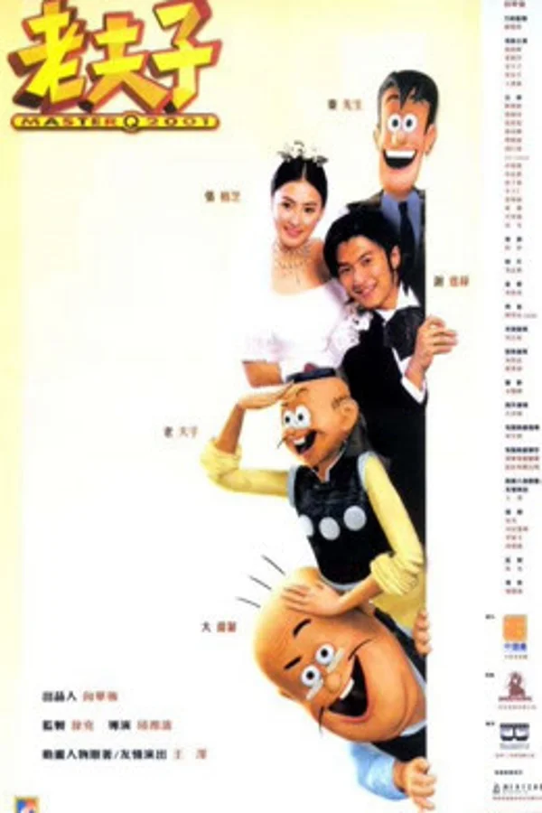 Xem Master Q 2001 Online - Cùng Xem Cùng Chill | Phim Hay C