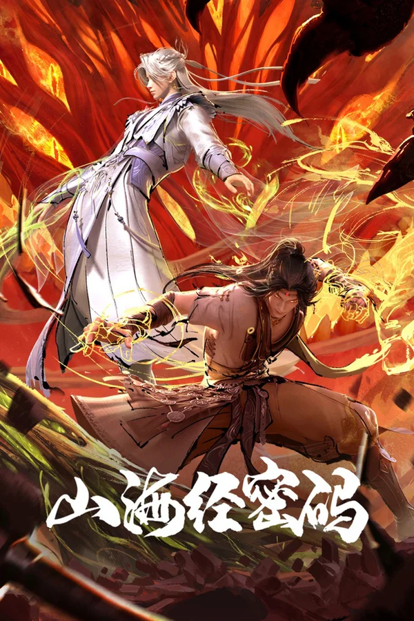 Xem Mật Mã Sơn Hải Kinh Online - Cùng Xem Cùng Chill | Phim Hay C