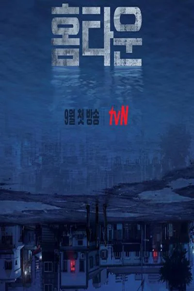 Xem Mặt tối của bình yên Online - Cùng Xem Cùng Chill | Phim Hay C