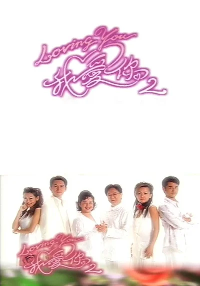 Xem Mặt Trái Tình Yêu (Phần 1) Online - Cùng Xem Cùng Chill | Phim Hay C