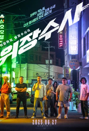 Xem Mật Vụ Nằm Vùng Online - Cùng Xem Cùng Chill | Phim Hay C