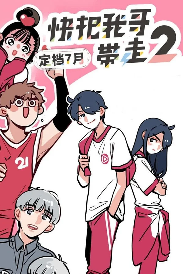 Xem Mau Đưa Anh Tôi Đi Giùm Cái (Phần 2) Online - Cùng Xem Cùng Chill | Phim Hay C