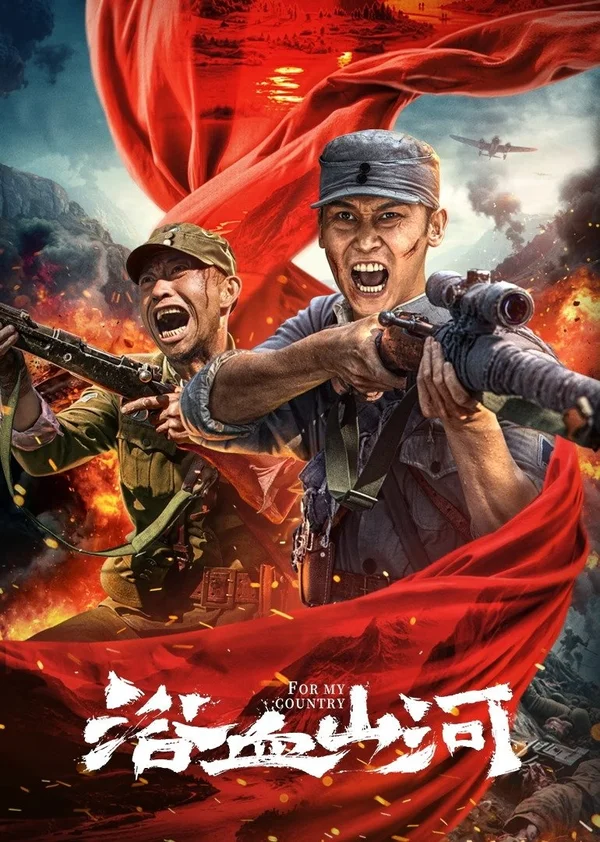 Xem Máu Nhuộm Núi Sông Online - Cùng Xem Cùng Chill | Phim Hay C