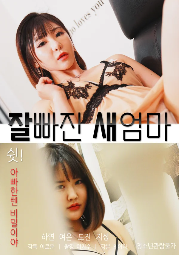 Xem Mẹ Kế Xinh Đẹp Online - Cùng Xem Cùng Chill | Phim Hay C