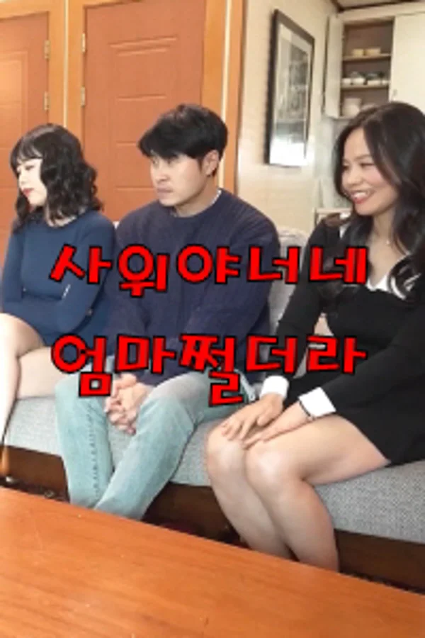 Xem Mẹ Vợ Thật Tuyệt Online - Cùng Xem Cùng Chill | Phim Hay C