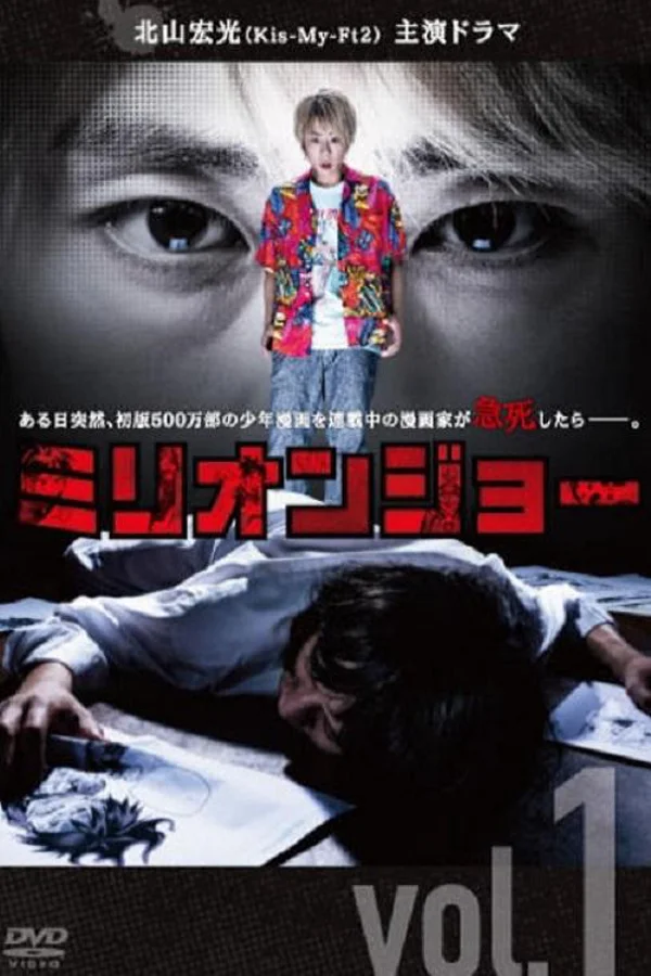 Xem Million Joe Online - Cùng Xem Cùng Chill | Phim Hay C