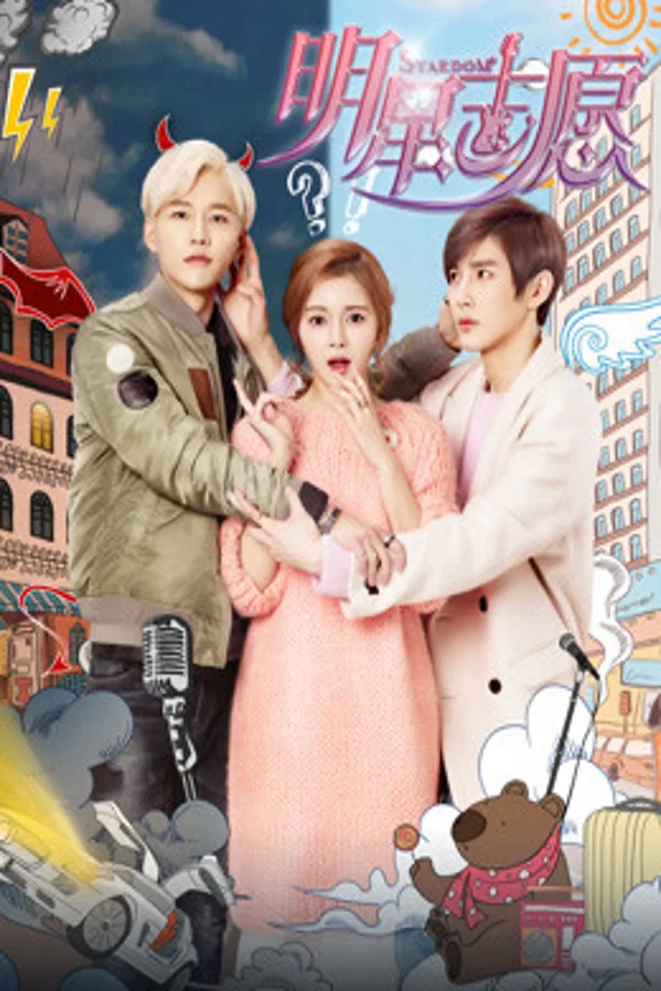 Xem Minh Tinh Chí Nguyện Online - Cùng Xem Cùng Chill | Phim Hay C