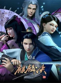 Xem Mộ Vương Chi Vương Online - Cùng Xem Cùng Chill | Phim Hay C