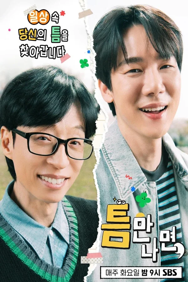 Xem Mọi Lúc Mọi Nơi (Phần 3) Online - Cùng Xem Cùng Chill | Phim Hay C