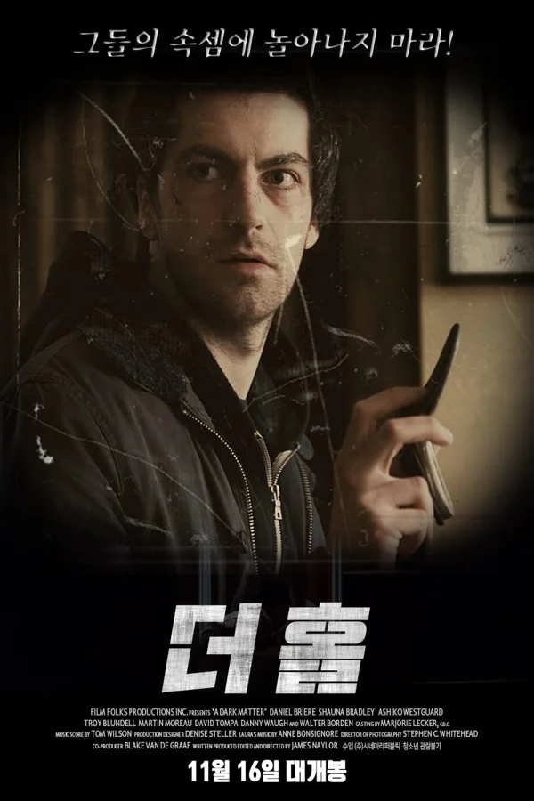 Xem Mối Quan Hệ Nguy Hiểm Online - Cùng Xem Cùng Chill | Phim Hay C