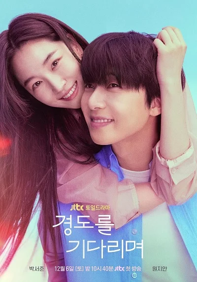 Xem Mong Ngày Mai Đến Online - Cùng Xem Cùng Chill | Phim Hay C