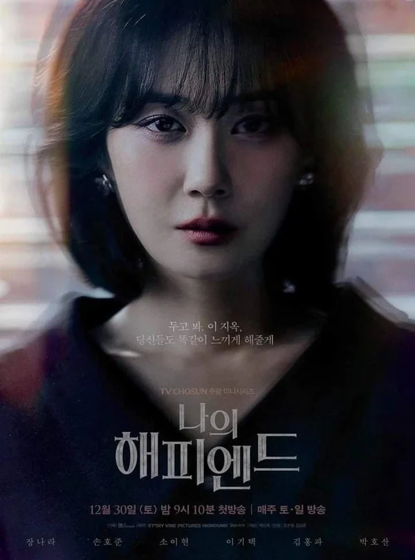 Xem Một Chương Hạnh Phúc Online - Cùng Xem Cùng Chill | Phim Hay C