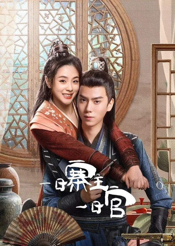 Xem Một Ngày Trại Chủ Một Ngày Quan Online - Cùng Xem Cùng Chill | Phim Hay C