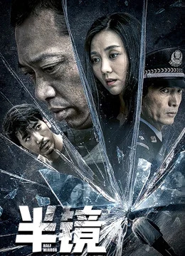 Xem Một nửa gương Online - Cùng Xem Cùng Chill | Phim Hay C