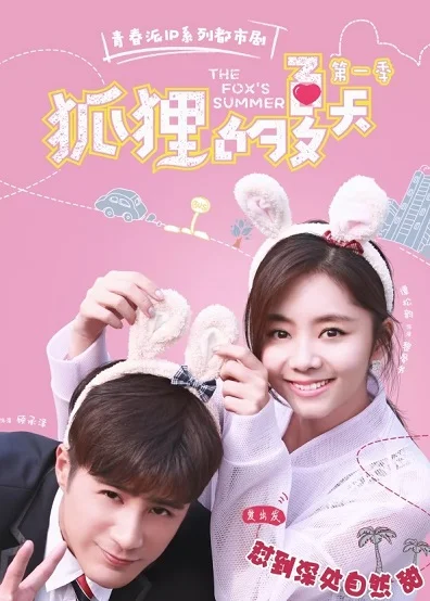 Xem Mùa Hè Của Hồ Ly (Phần 2) Online - Cùng Xem Cùng Chill | Phim Hay C