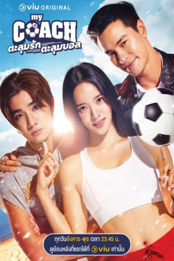 Xem My Coach Online - Cùng Xem Cùng Chill | Phim Hay C