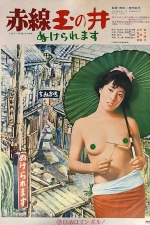 Xem Mỹ Nữ Online - Cùng Xem Cùng Chill | Phim Hay C