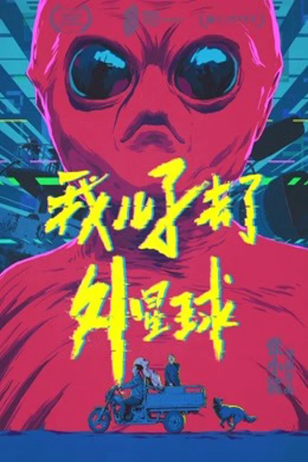 Xem Mỹ Sơn ở trên hành tinh ngoài hành tinh Online - Cùng Xem Cùng Chill | Phim Hay C