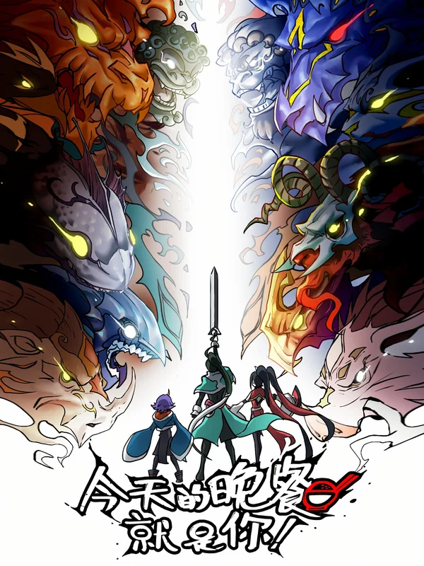 Xem Mythical Creatures Are My Dinners Online - Cùng Xem Cùng Chill | Phim Hay C