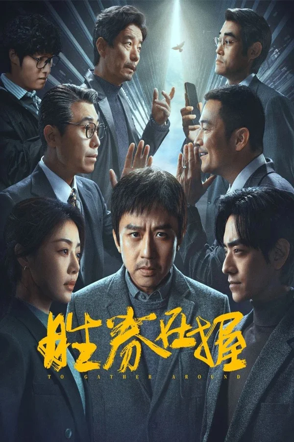 Xem Nắm Chắc Phần Thắng Online - Cùng Xem Cùng Chill | Phim Hay C