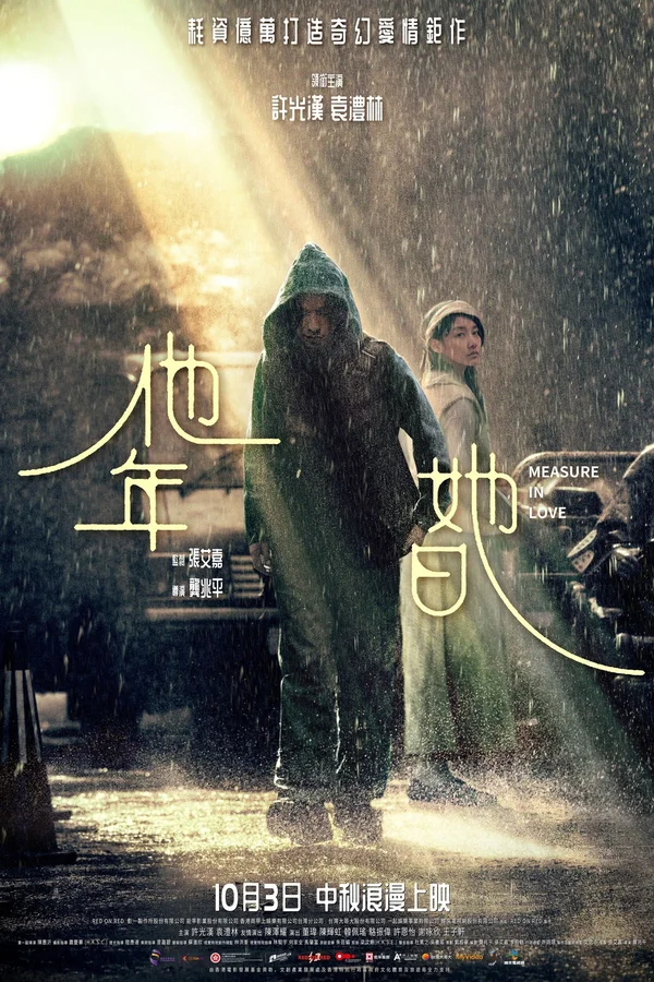 Xem Năm Của Anh, Ngày Của Em Online - Cùng Xem Cùng Chill | Phim Hay C