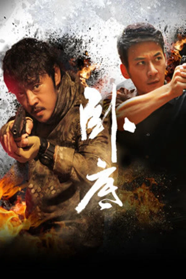 Xem Nằm Ngầm Online - Cùng Xem Cùng Chill | Phim Hay C