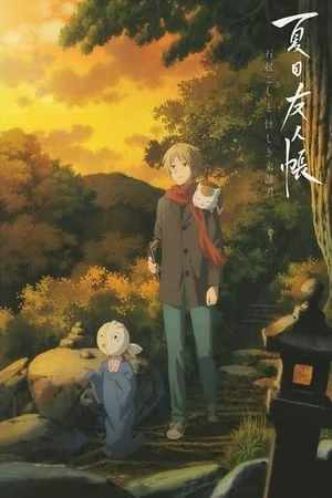 Xem Natsume Yuujinchou: Ishi Okoshi to Ayashiki Raihousha Online - Cùng Xem Cùng Chill | Phim Hay C