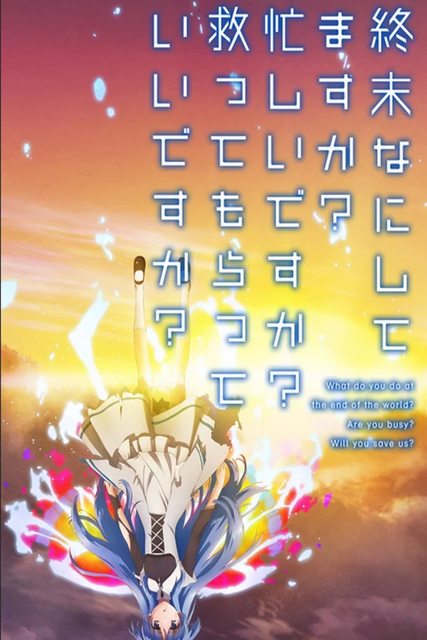 Xem Nếu tận thế anh không bận, có thể đến cứu chúng em không? Online - Cùng Xem Cùng Chill | Phim Hay C