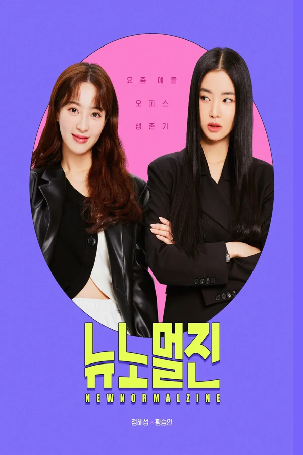 Xem New Normal Zine Online - Cùng Xem Cùng Chill | Phim Hay C