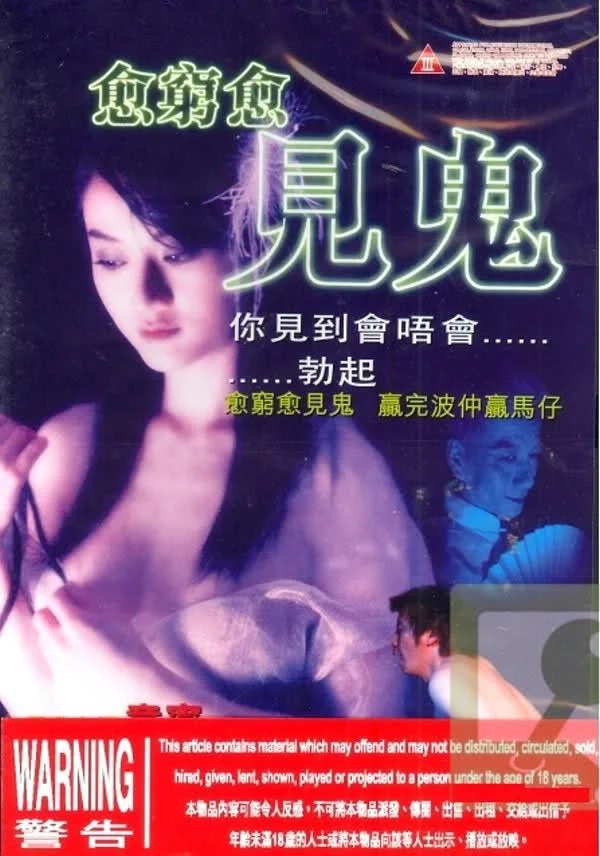 Xem Nghèo Còn Bị Ma Ám Online - Cùng Xem Cùng Chill | Phim Hay C