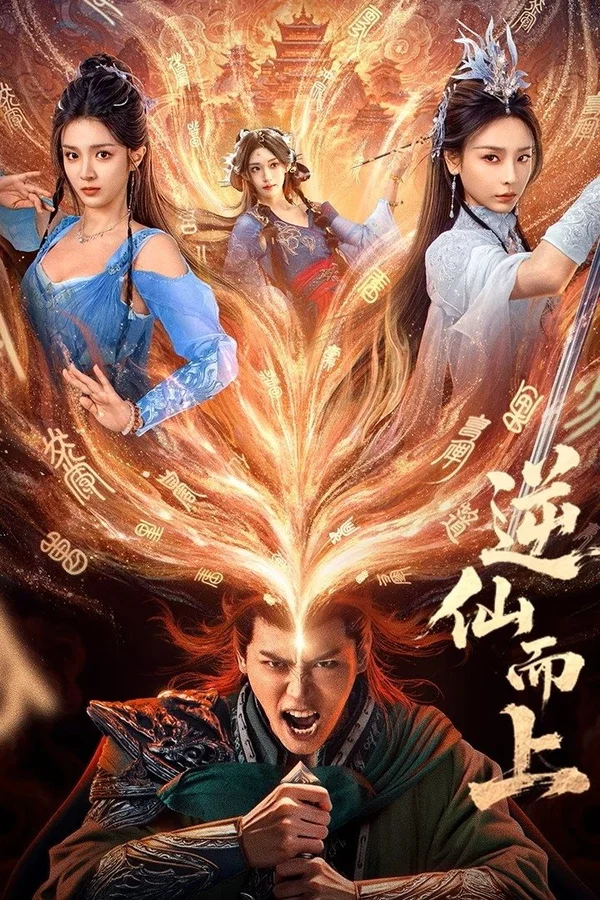 Xem Nghịch Tiên Mà Tiến Online - Cùng Xem Cùng Chill | Phim Hay C