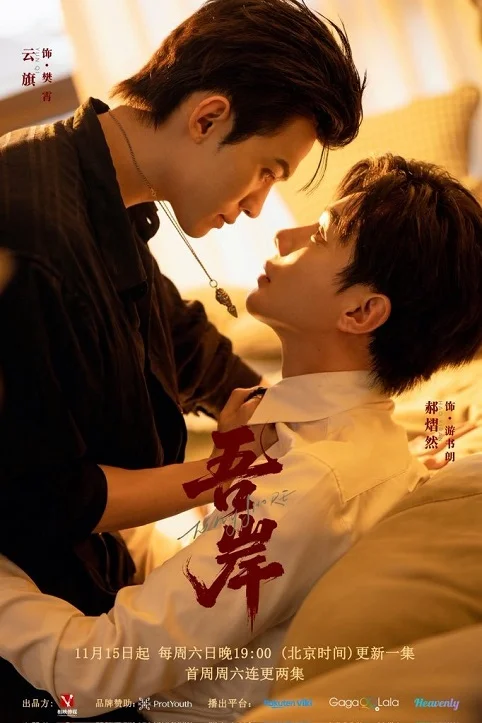 Xem Ngô Ngạn Online - Cùng Xem Cùng Chill | Phim Hay C