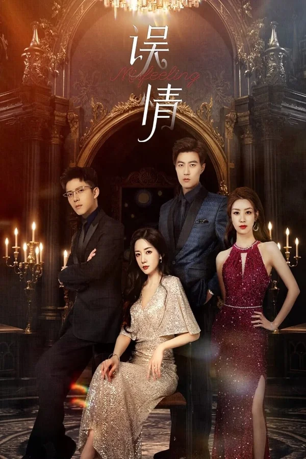 Xem Ngộ Tình Online - Cùng Xem Cùng Chill | Phim Hay C