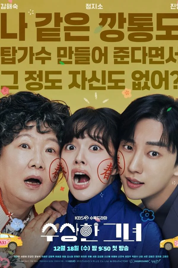 Xem Ngoại Già Hồi Xuân Online - Cùng Xem Cùng Chill | Phim Hay C