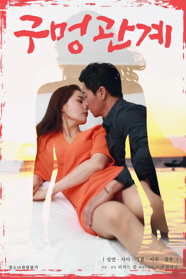 Xem Ngoại Tình Với Bạn Thân Của Vợ Online - Cùng Xem Cùng Chill | Phim Hay C