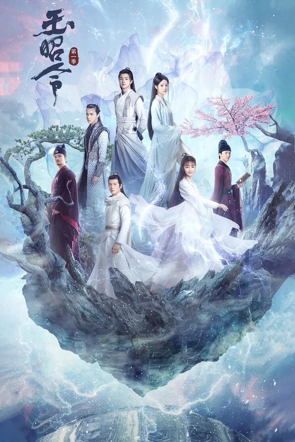 Xem Ngọc Chiêu Lệnh - Phần 1 Online - Cùng Xem Cùng Chill | Phim Hay C