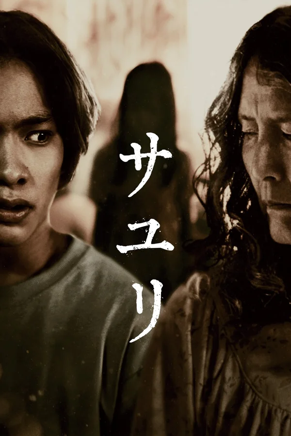 Xem Ngôi Nhà Của Sayuri Online - Cùng Xem Cùng Chill | Phim Hay C