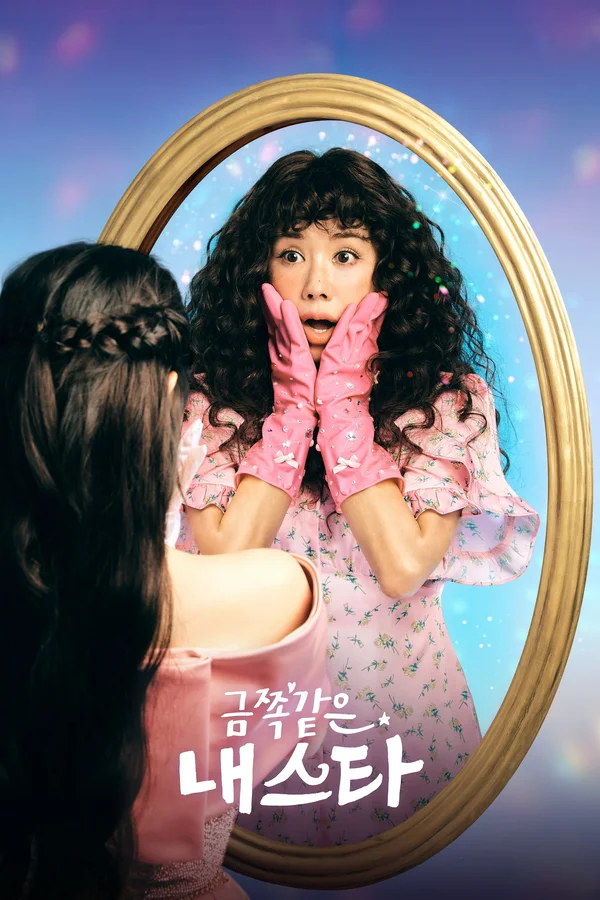 Xem Ngôi Sao Rắc Rối của Tôi Online - Cùng Xem Cùng Chill | Phim Hay C