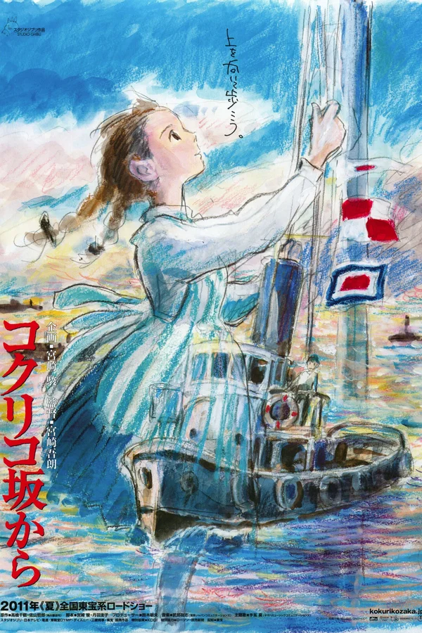 Xem Ngọn Đồi Hoa Hồng Anh Online - Cùng Xem Cùng Chill | Phim Hay C