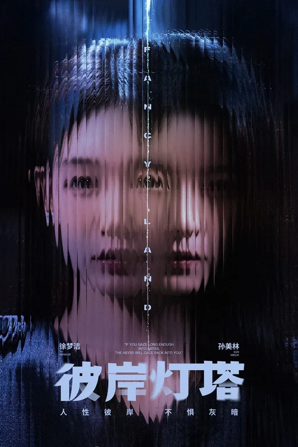 Xem Ngọn Hải Đăng Bên Kia Bờ Online - Cùng Xem Cùng Chill | Phim Hay C