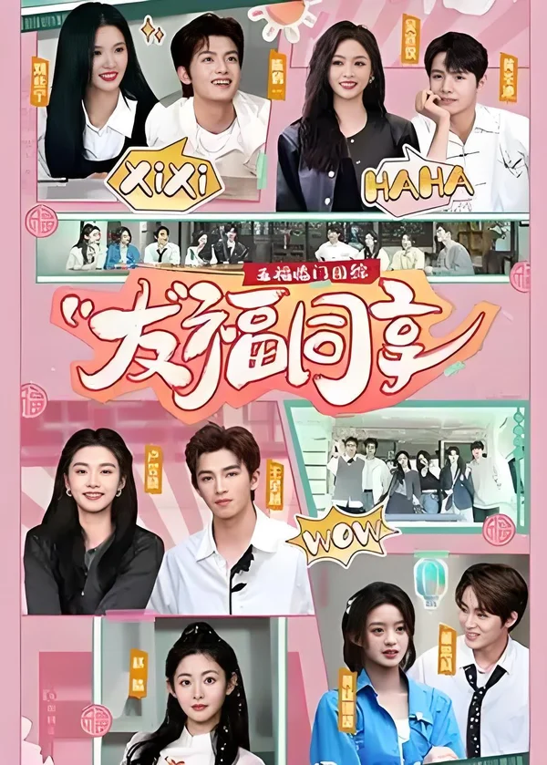 Xem Ngũ Phúc Lâm Môn : Bạn Bè Cùng Hưởng Online - Cùng Xem Cùng Chill | Phim Hay C