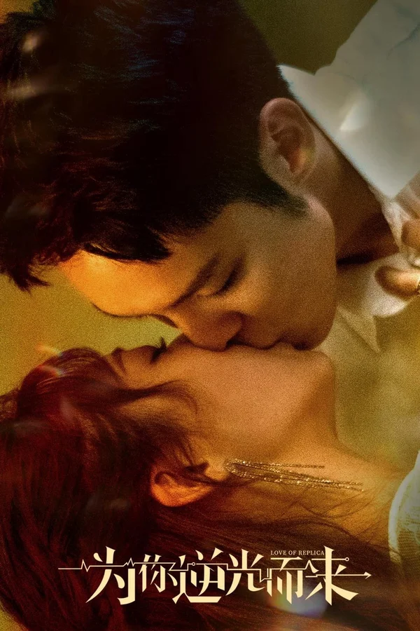 Xem Ngược Chiều Ánh Sáng Vì Em Online - Cùng Xem Cùng Chill | Phim Hay C