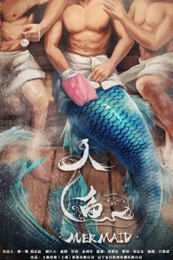 Xem Người Cá Online - Cùng Xem Cùng Chill | Phim Hay C