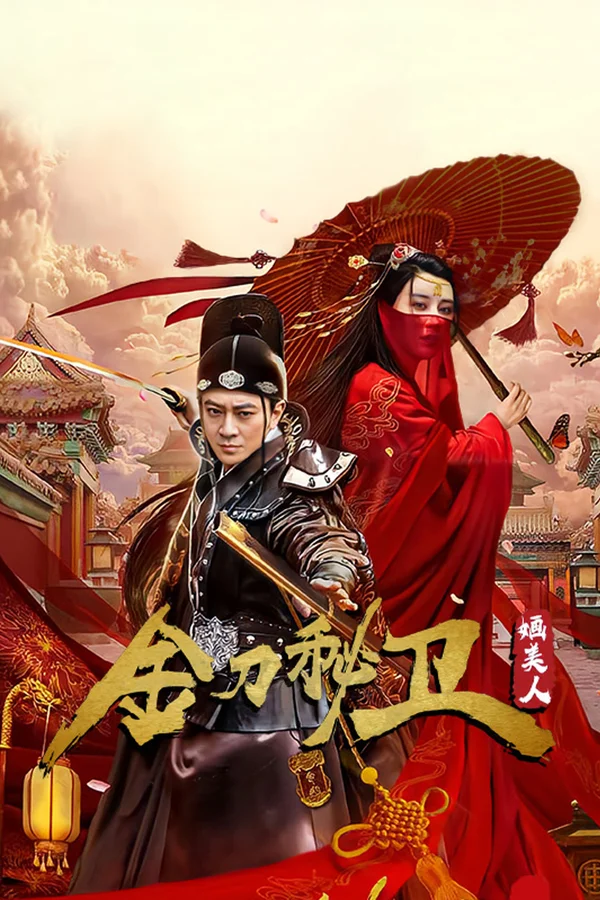 Xem Người Đẹp Cận Vệ Online - Cùng Xem Cùng Chill | Phim Hay C