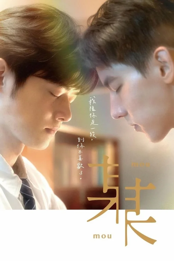 Xem Người Duy Nhất Đó Online - Cùng Xem Cùng Chill | Phim Hay C